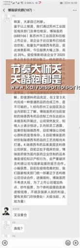电竞官网