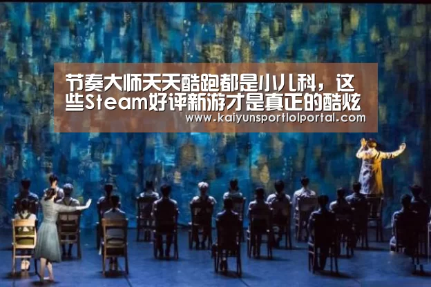 开云电竞官网