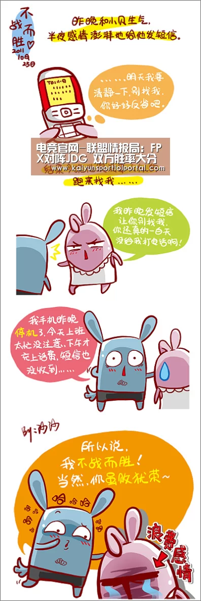 开云电竞官网