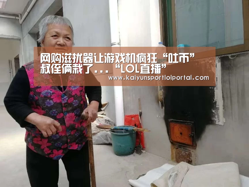 开云电竞官网