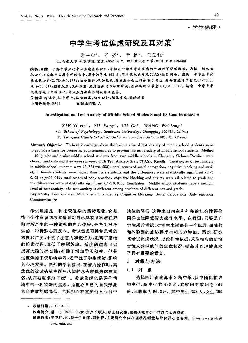 欧洲第1铁军9年5进决赛 魔鬼主场3个多月没丢球‘LOL直播’(图3) 电竞官网