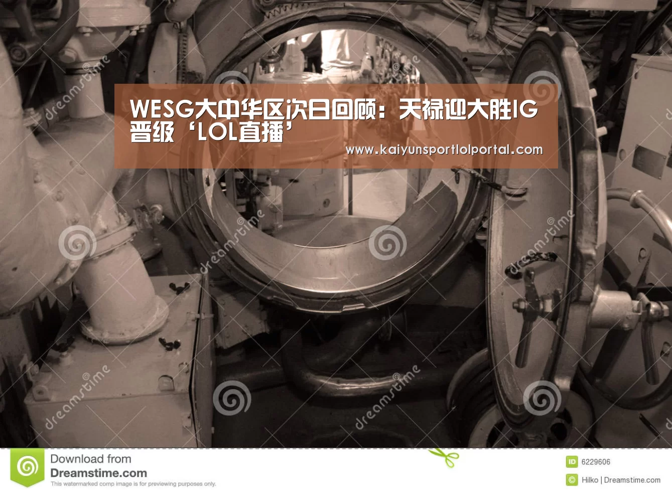 电竞官网