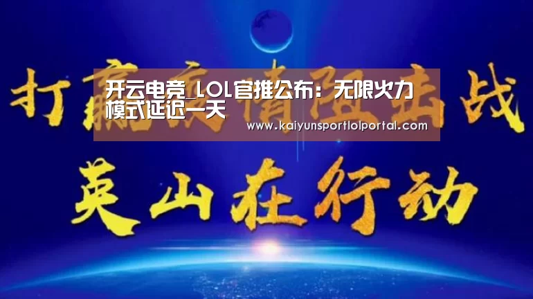 电竞官网