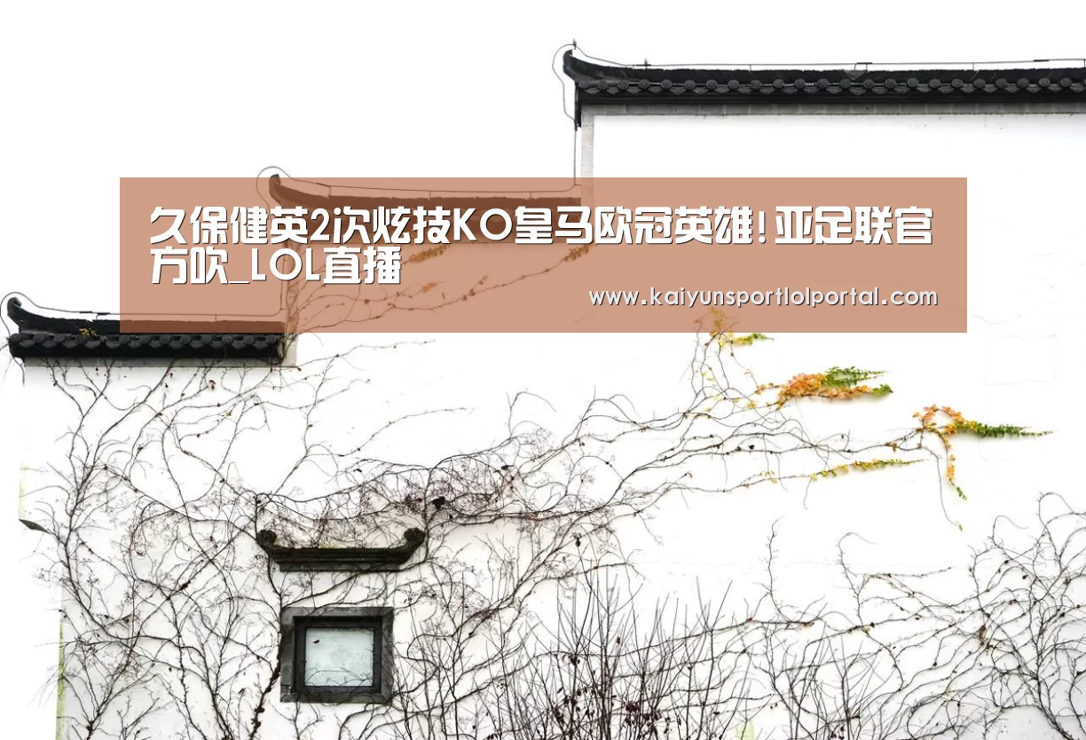 开云电竞官网