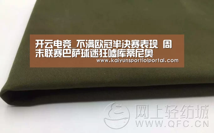 LOL直播