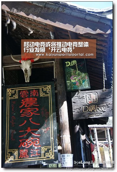移动电竞或将推动电竞整体行业发展‘开云电竞’(图2) 开云电竞官网