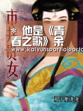 LOL直播