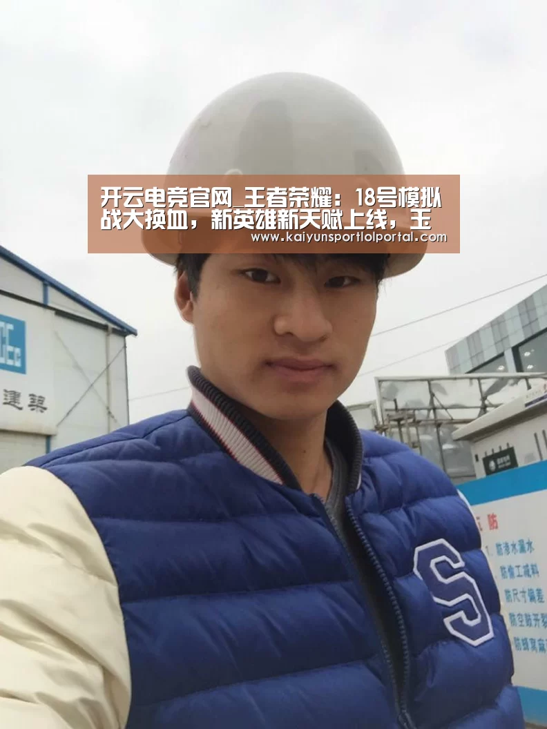 开云电竞官网