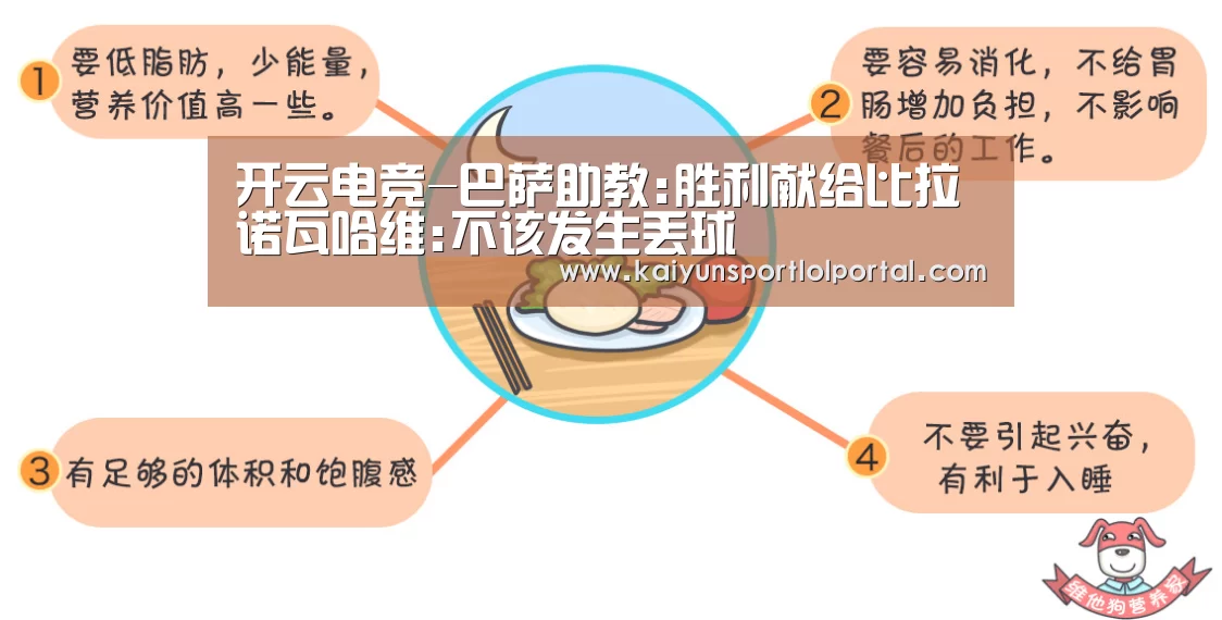开云电竞