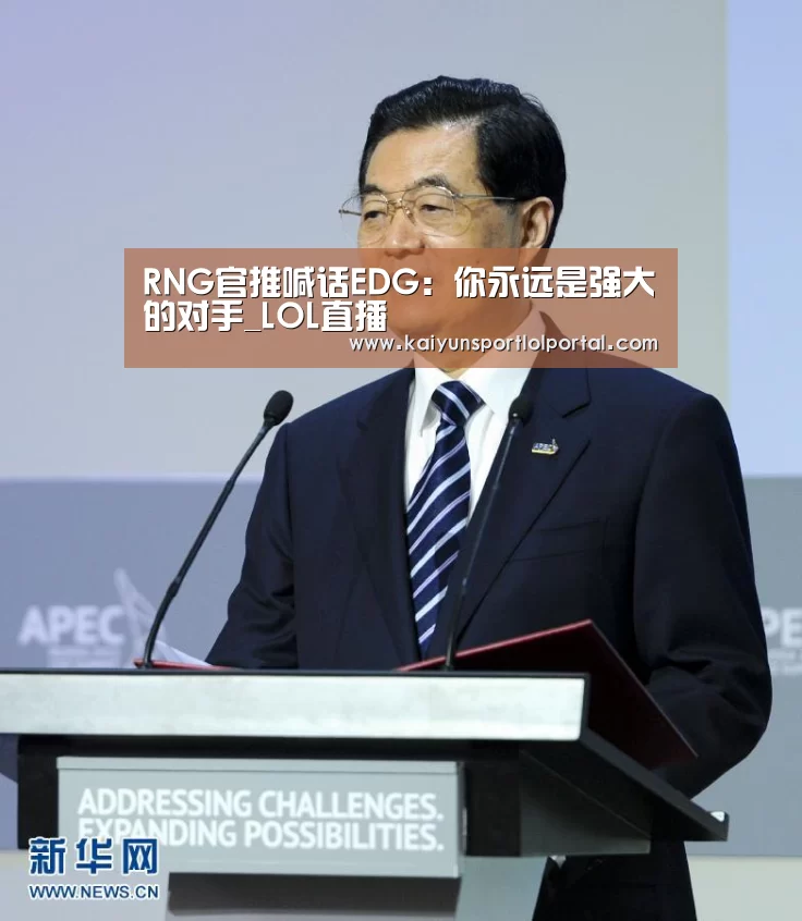 开云电竞官网