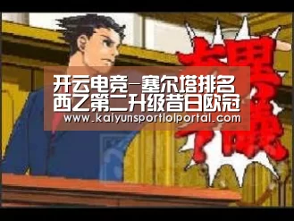 电竞官网