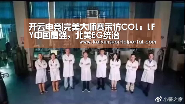 电竞官网