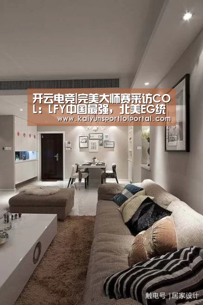 开云电竞官网