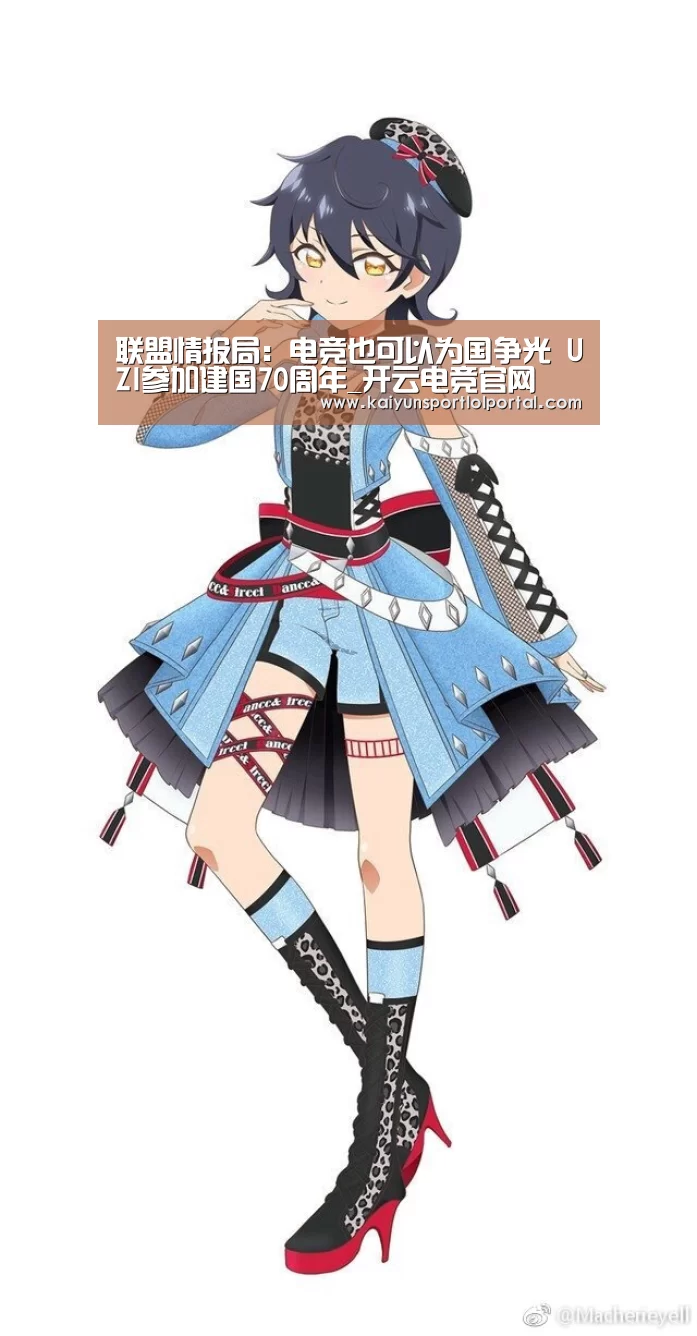 电竞官网