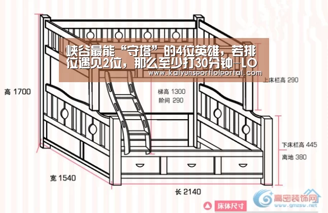 电竞官网
