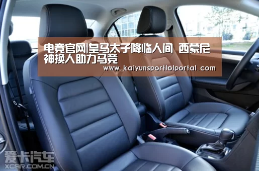 开云电竞官网